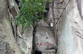 Sky-Seeking Cave