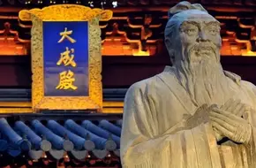 Dacheng Hall (Confucius Temple)