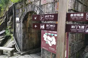 Ten Thousand Meter Tunnel