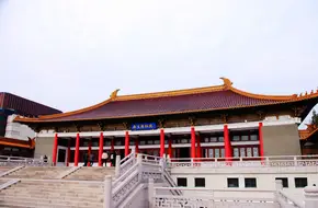 NanJing Museum