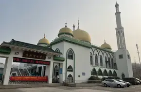 Qingdao Mosque