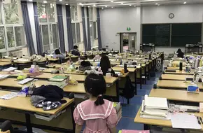 Nanjing University Of Information Science And Technology