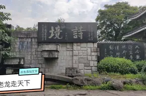 Qing Dynasty Memorial Archway