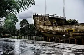 Treasure Ship Yard Site Park