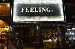 Film Bar