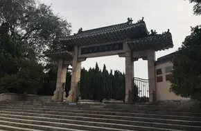 Jimo Revolutionary Martyrs Cemetery
