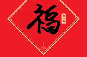 Jiangsu Provincial Kunqu Opera Theater