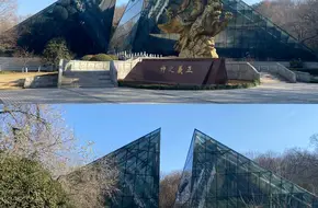 Anti-Japanese War Aviation Museum