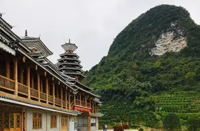 Maling Drum Village