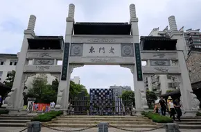 East Zhonghua Gate Historical Culture Block