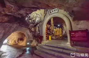 Returning Pearl Cave