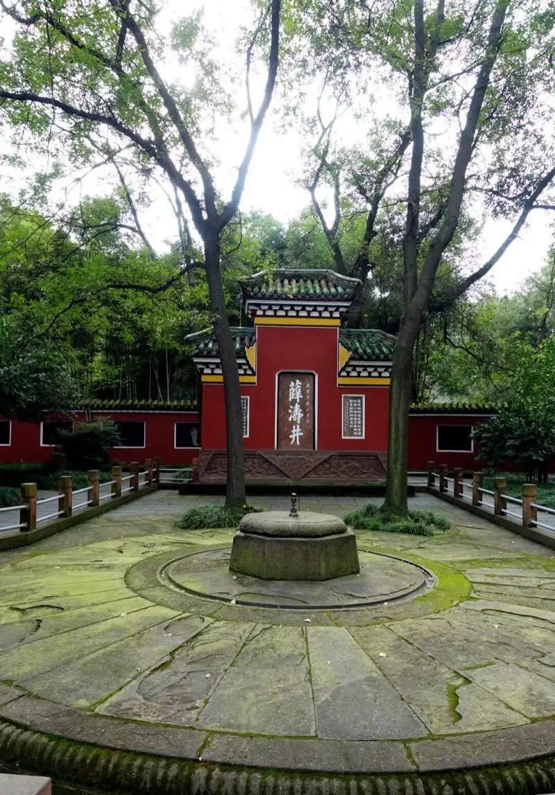 Xue Tao Well