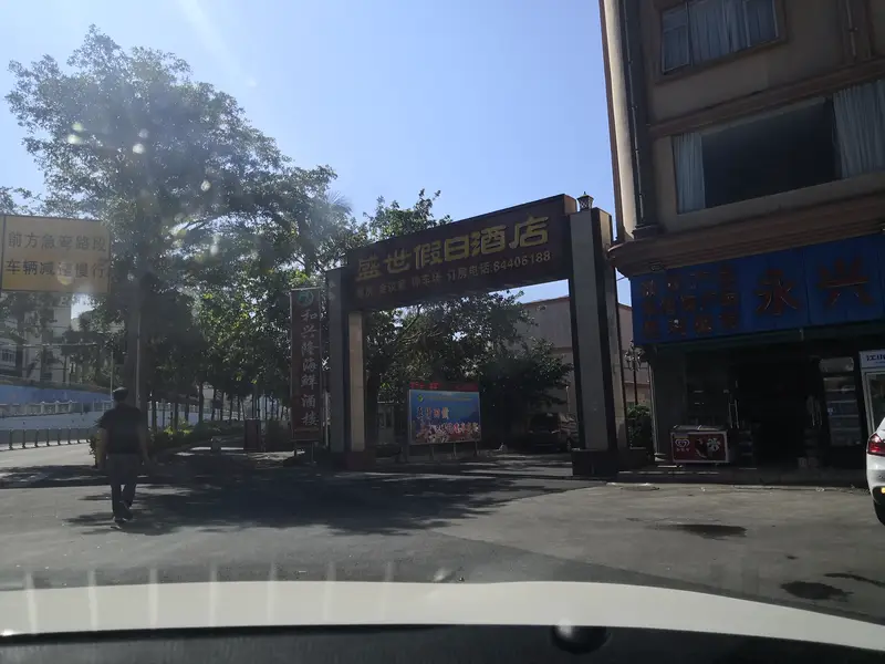 Seafood Street