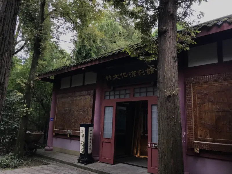 Bamboo Culture Exhibition Hall