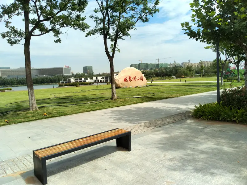 Longquan Lake Park