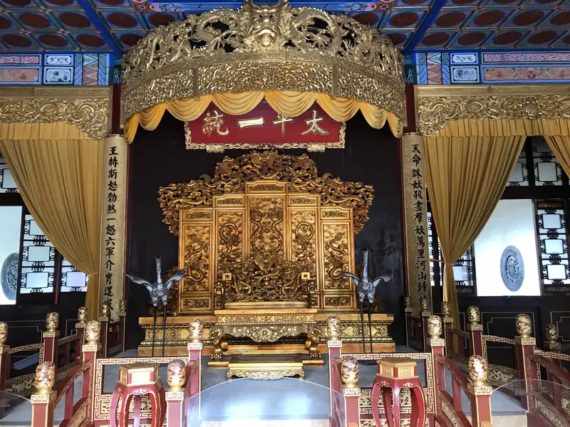 Taiping Heavenly Kingdom Palace Site