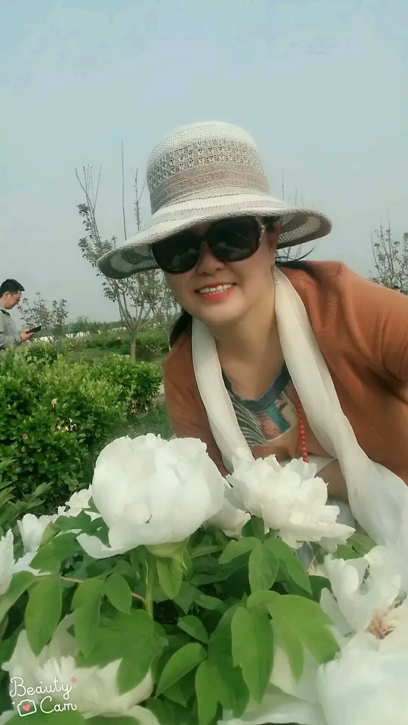 Peony Garden