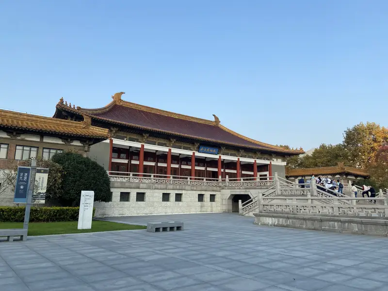 Nanjing Museum - Historical Exhibition Hall