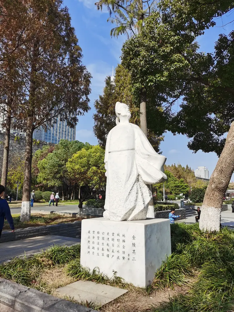 Jinling Qi'Er