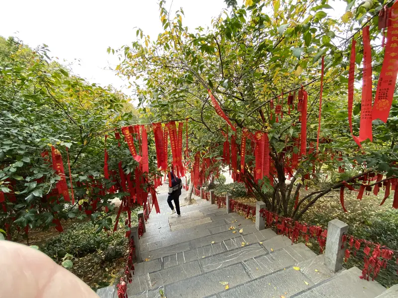 Guo Pu Memorial Hall