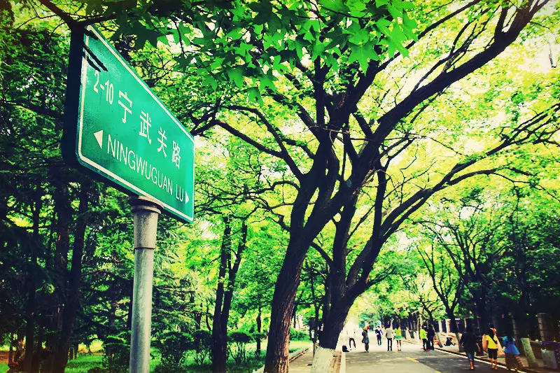 Ningwuguan Road