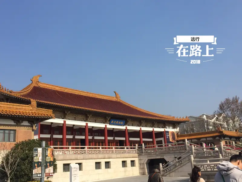 Nanjing Museum Intangible Cultural Heritage Hall