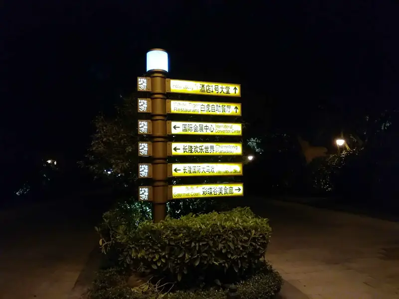 Chimelong Safari Park - Jurassic Forest