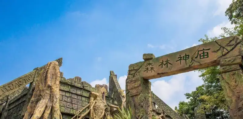 Forest Temple