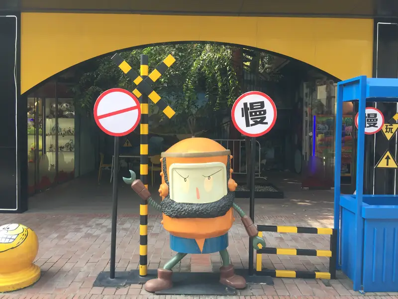 Heliao Theater, Eastern Suburb Memory, Chenghua