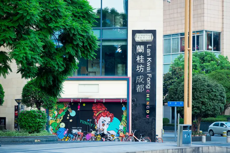 Lan Kwai Fong
