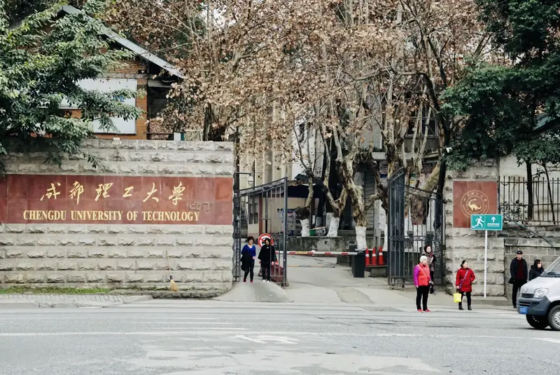Chengdu University Of Technology