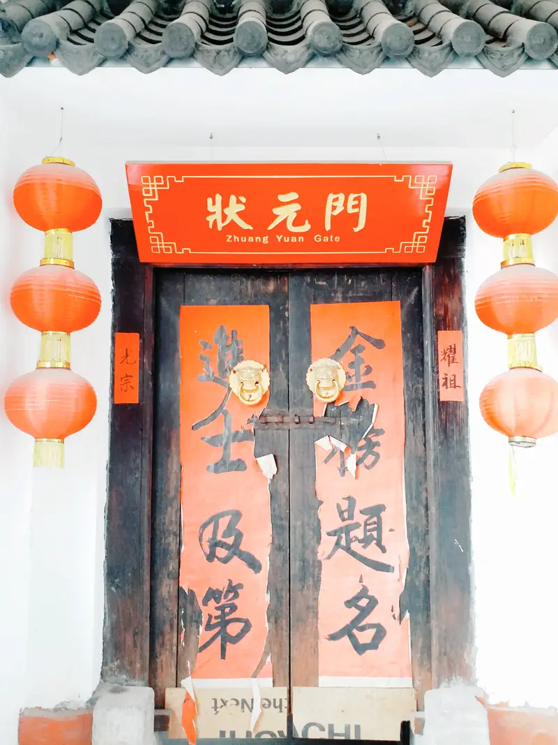 Qingdao Intangible Cultural Heritage Exposition Park