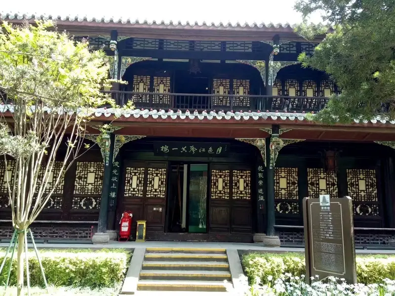 Zhuo Jin Tower