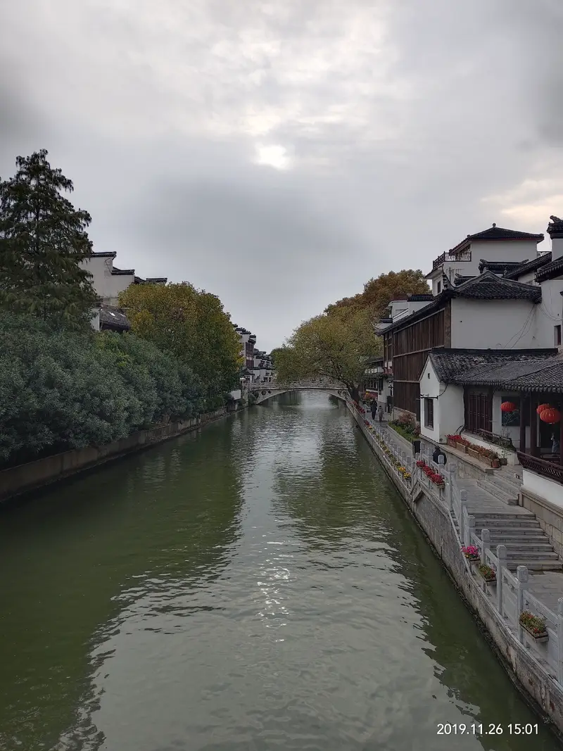 Pingjiang Bridge