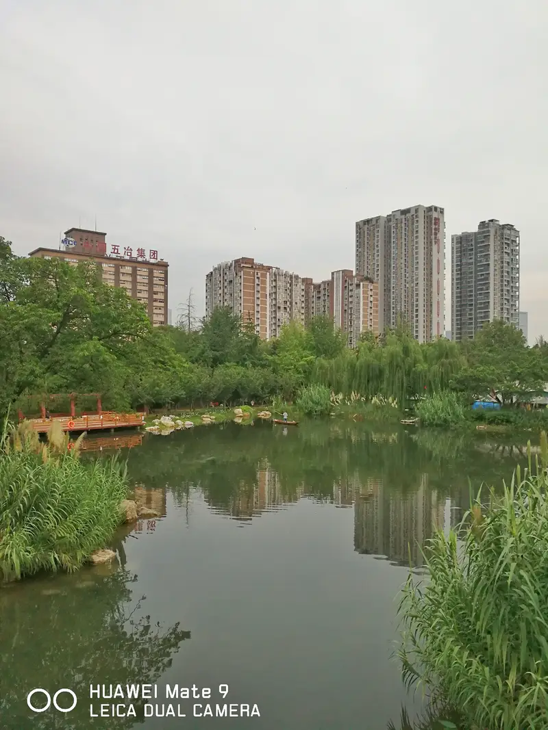 Xinhua Park