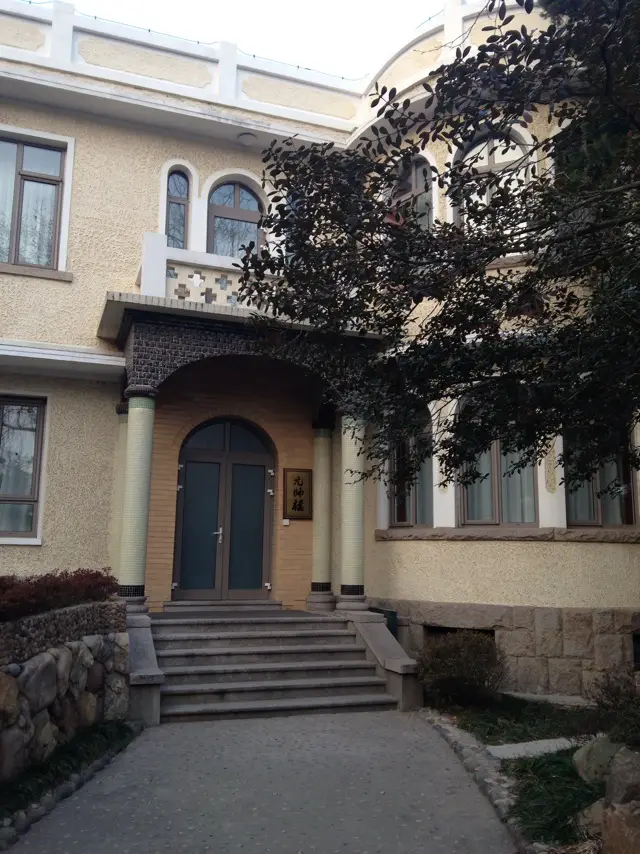 Qingdao Marshal House
