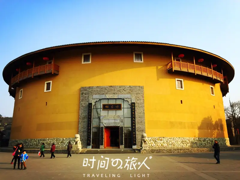 Western Hakka Museum
