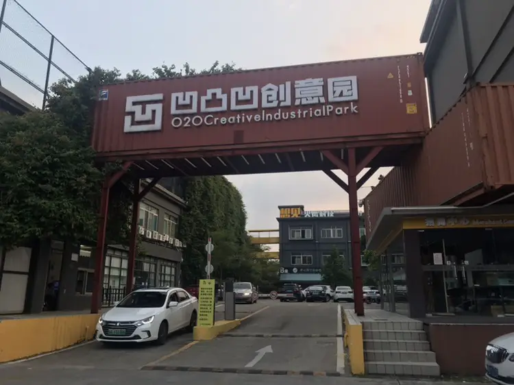 Ao Tu A Creative Park