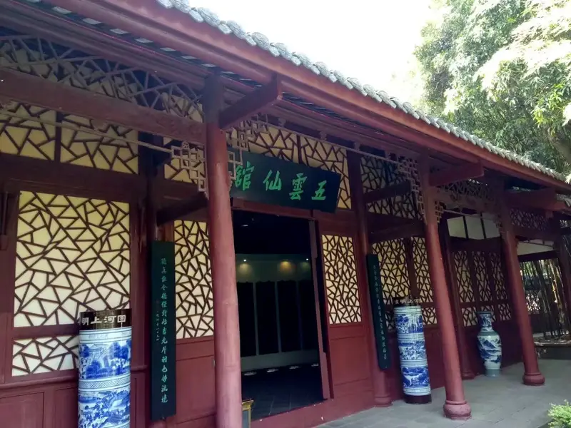 Five Clouds Immortal Pavilion