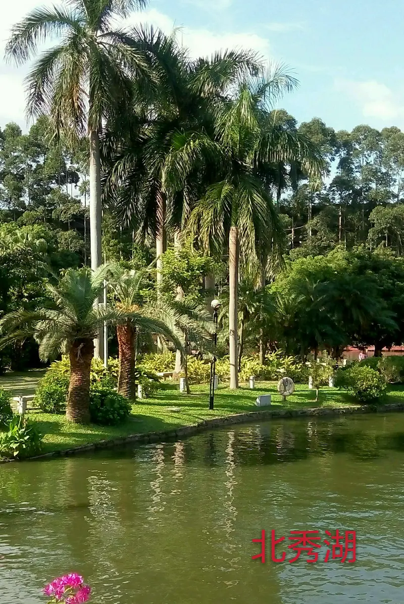 Nanxiu Lake