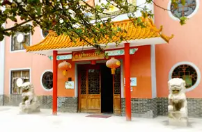 Qingdao Intangible Cultural Heritage Exposition Park