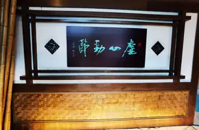 Bamboo Culture Exhibition Hall