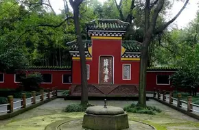 Xue Tao Well