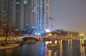 Xian Riverside · Park Home