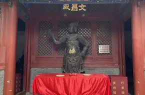 Yuanjun Palace