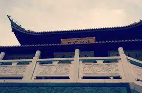 Vulture Peak Zen Temple