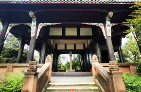 Chongli Pavilion