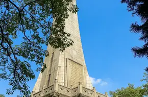 Monument To Dr. Sun Yat-Sen