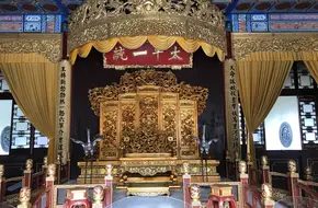Taiping Heavenly Kingdom Palace Site