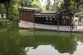 Presidential Palace Stone Boat